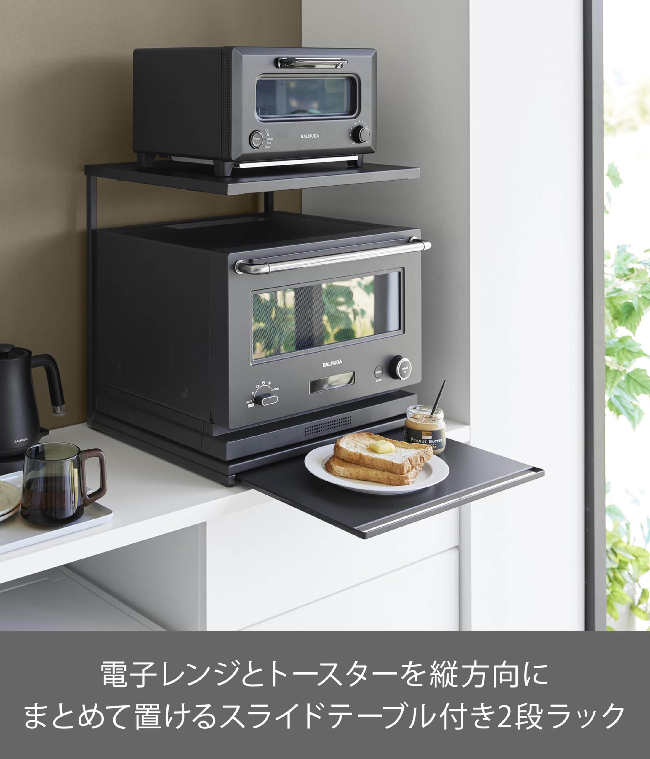 Amazon.co.jp: 山崎実業(Yamazaki) スライドテーブル 付き キッチン
